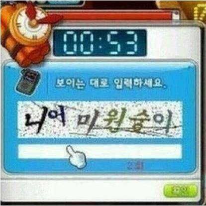 원숭이