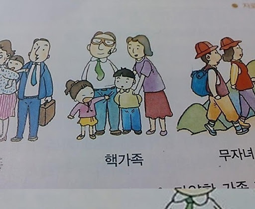 아빠이게뭐야.jpg