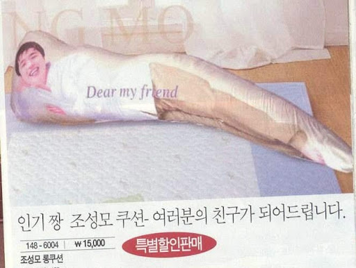 한국에서시작된 오덕문화.jpg