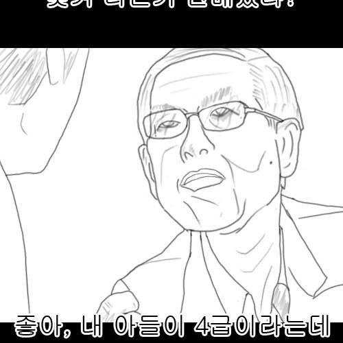 가짜:확실하지않으면 승부..