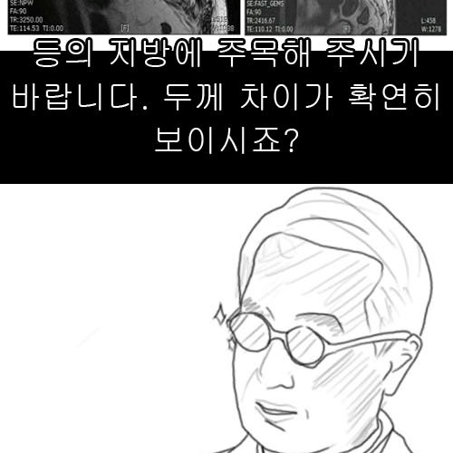 가짜:확실하지않으면 승부..