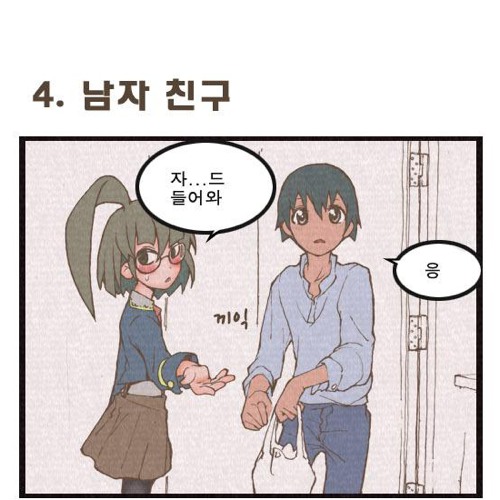 도전 만화가의 드립력.jpg