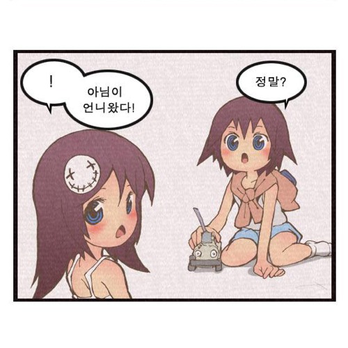 도전 만화가의 드립력.jpg