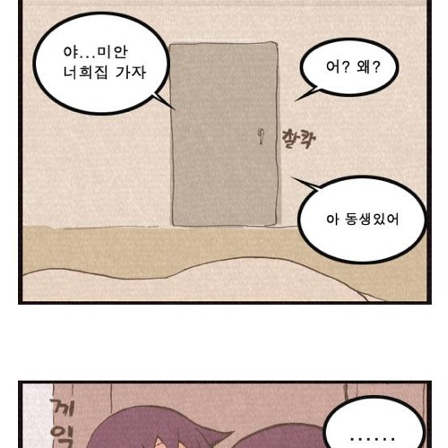 도전 만화가의 드립력.jpg