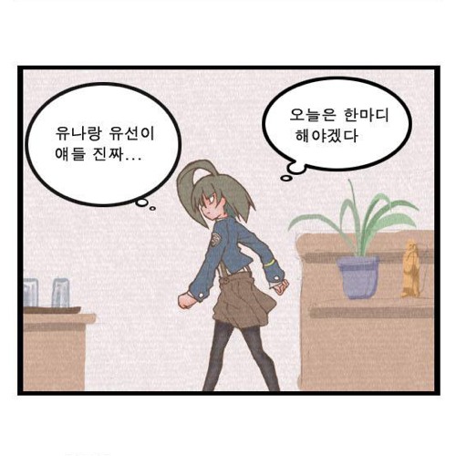 도전 만화가의 드립력.jpg