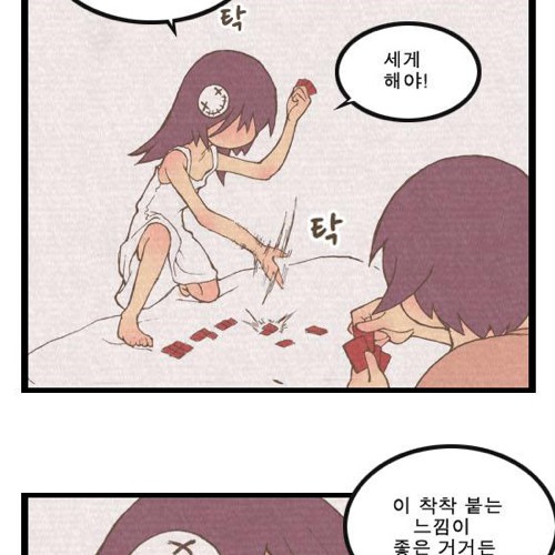 도전 만화가의 드립력.jpg