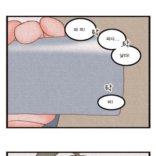 도전 만화가의 드립력.jpg