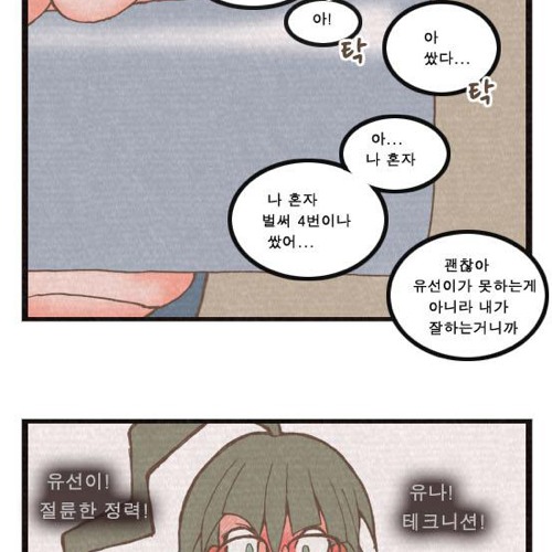 도전 만화가의 드립력.jpg