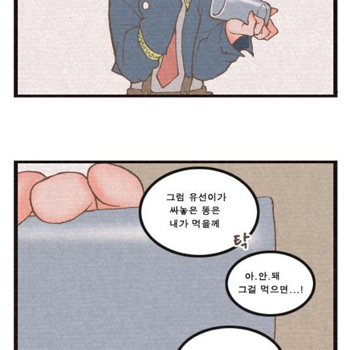 도전 만화가의 드립력.jpg