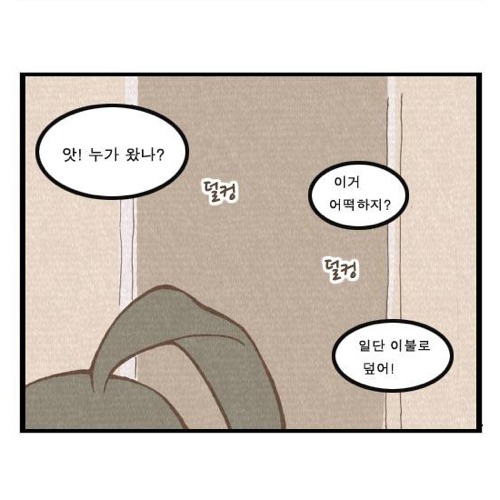 도전 만화가의 드립력.jpg