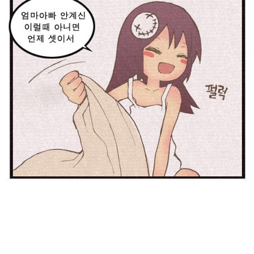 도전 만화가의 드립력.jpg