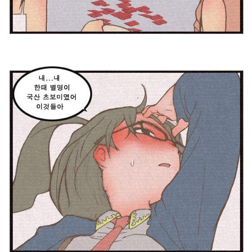 도전 만화가의 드립력.jpg