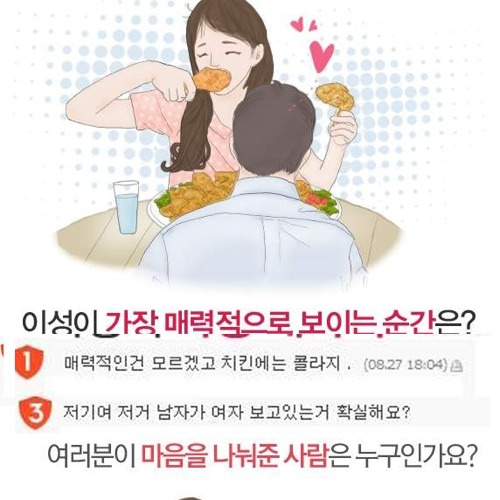 깨알같은 관찰력.jpg