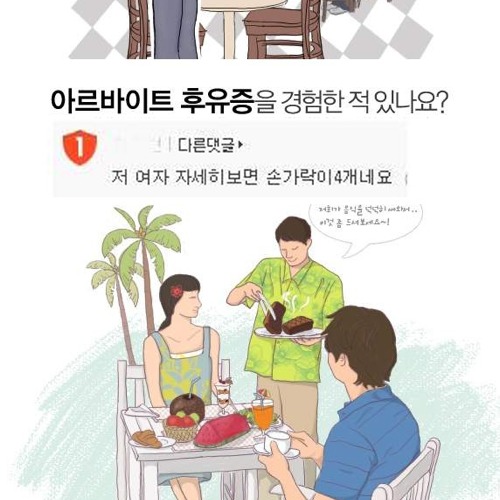 깨알같은 관찰력.jpg