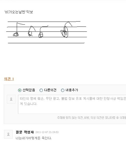 어느지식인의 패기.jpg