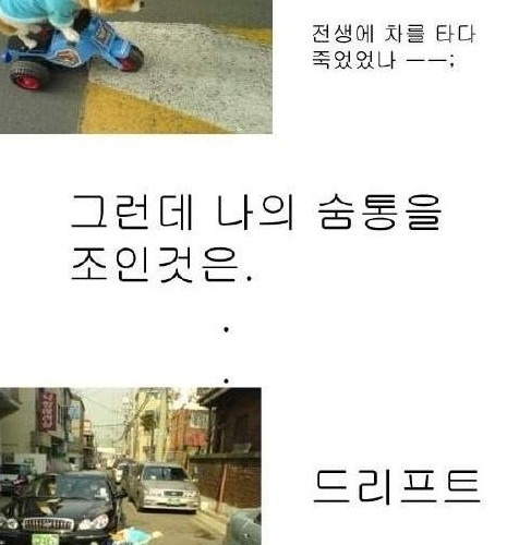 개주제에..jpg