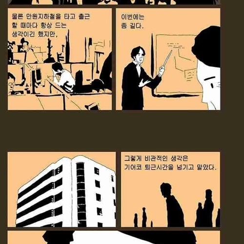 완벽한죽음.jpg