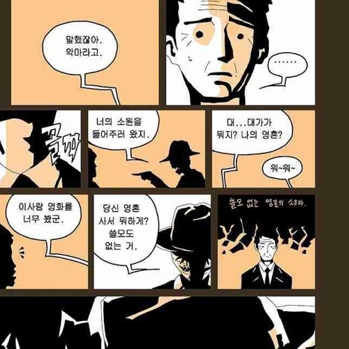 완벽한죽음.jpg