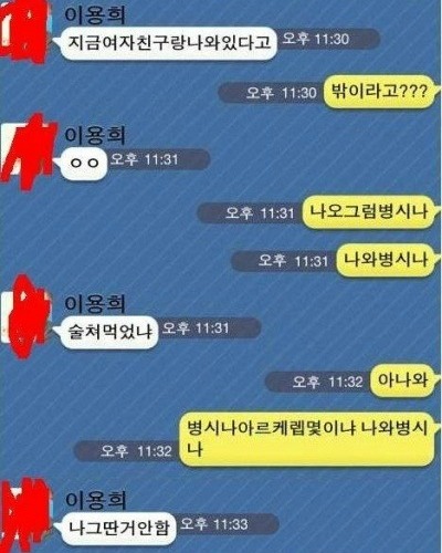 나와 병시나.jpg