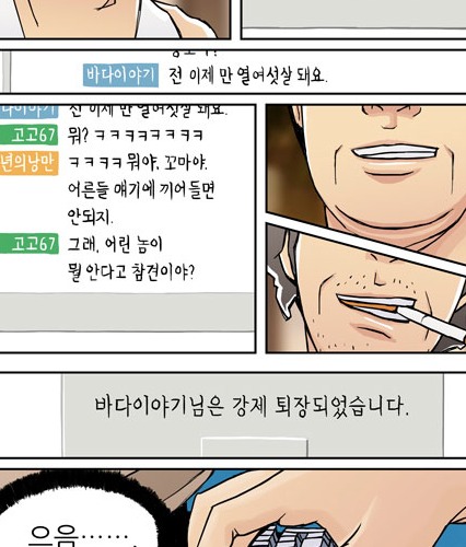 만 열여섯살.jpg