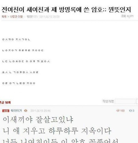 흔한능력자.jpg