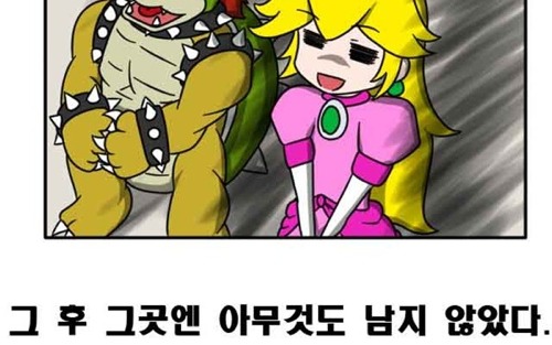 버섯부작용.jpg