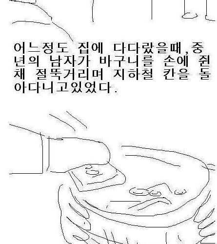 천원으로 사기힘든것.jpg