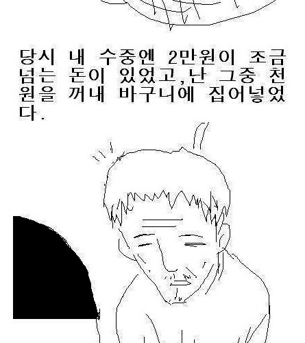 천원으로 사기힘든것.jpg