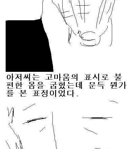 천원으로 사기힘든것.jpg