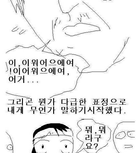 천원으로 사기힘든것.jpg