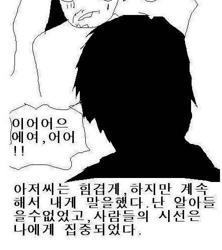 천원으로 사기힘든것.jpg