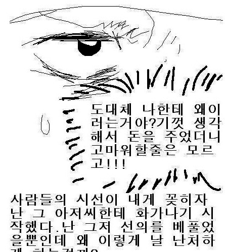 천원으로 사기힘든것.jpg