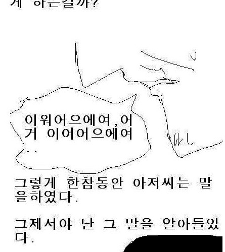 천원으로 사기힘든것.jpg