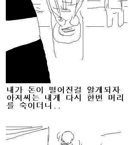 천원으로 사기힘든것.jpg