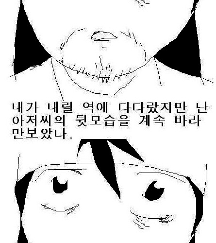 천원으로 사기힘든것.jpg