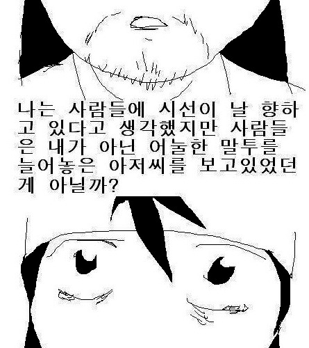 천원으로 사기힘든것.jpg