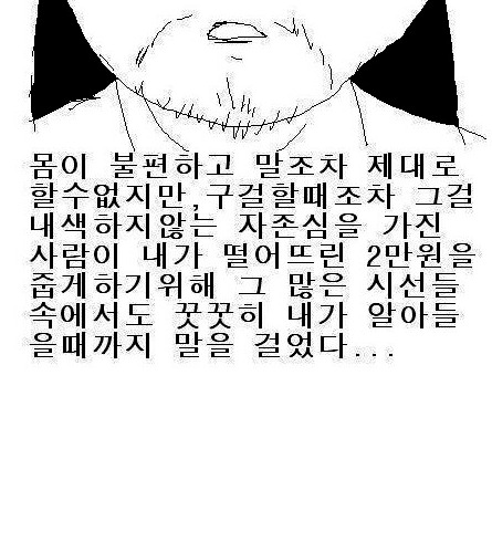 천원으로 사기힘든것.jpg