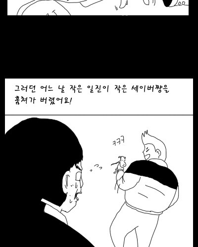 작은오덕 이야기.jpg