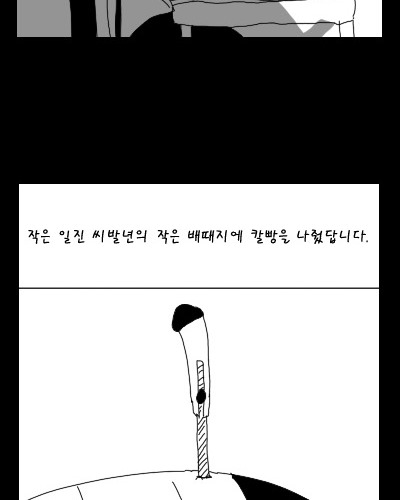 작은오덕 이야기.jpg