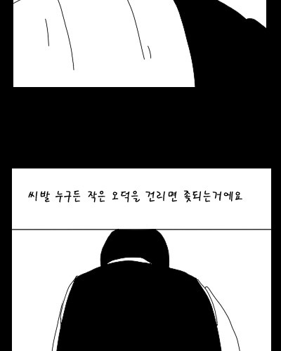 작은오덕 이야기.jpg