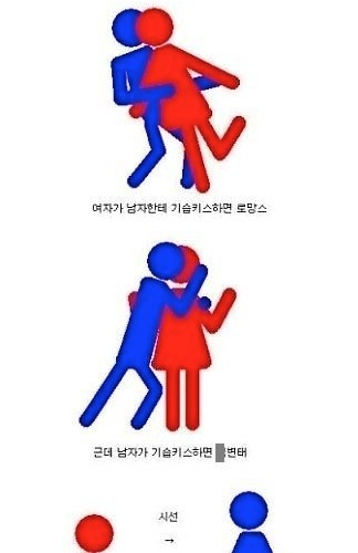 남여차별.jpg