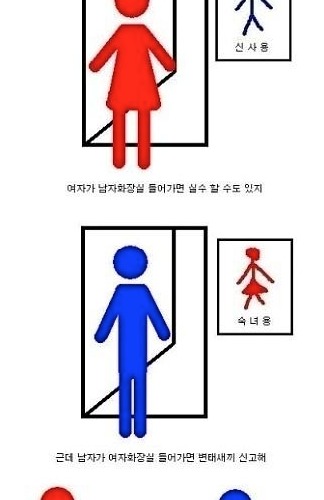 남여차별.jpg