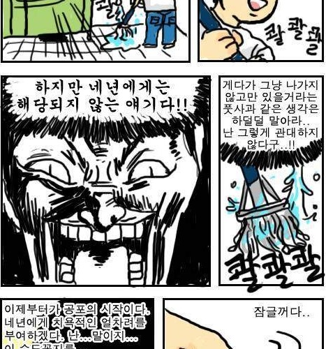 복수성공.jpg