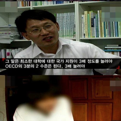 대학등록금의 위엄.jpg