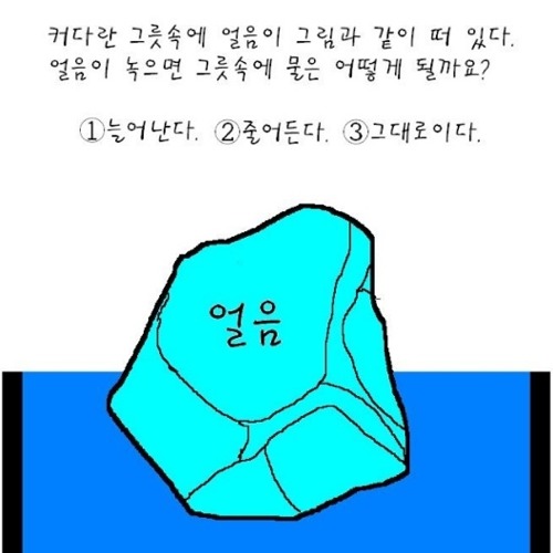 신기한문제.jpg