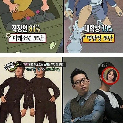 당신은 어느쪽?.jpg