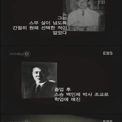 바보라고 불리우는 의사.jpg