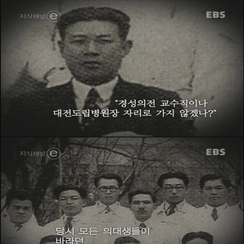 바보라고 불리우는 의사.jpg