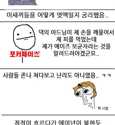 천조국성님의 무개념부모능욕