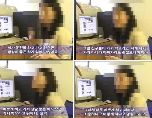 교통사고가 나는 이유.jpg